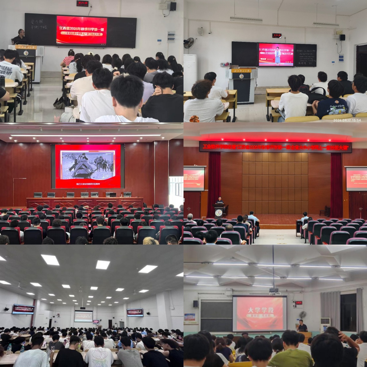 微信图片_20260924004116_1343_174.jpg
