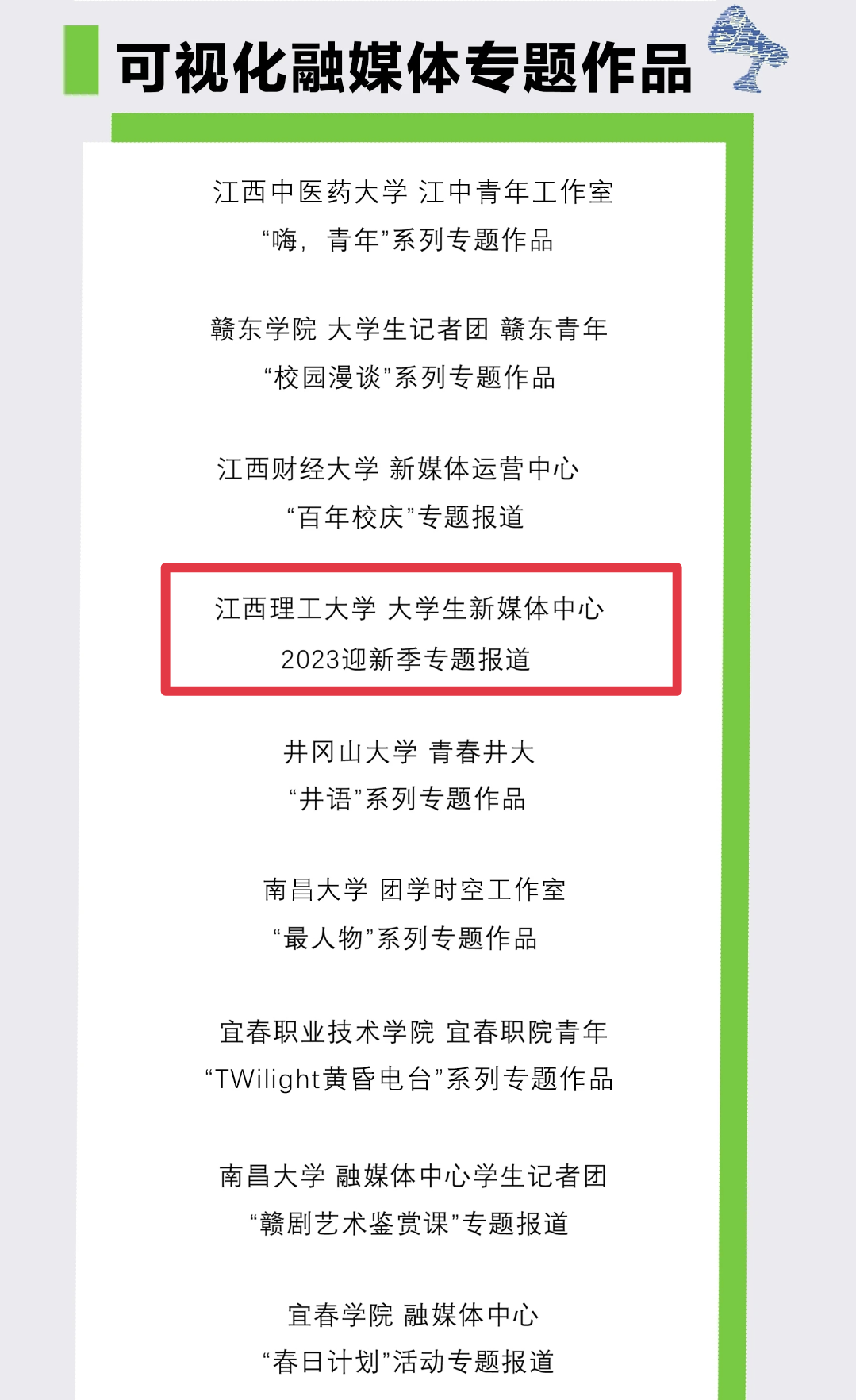 WPS图片(1).png