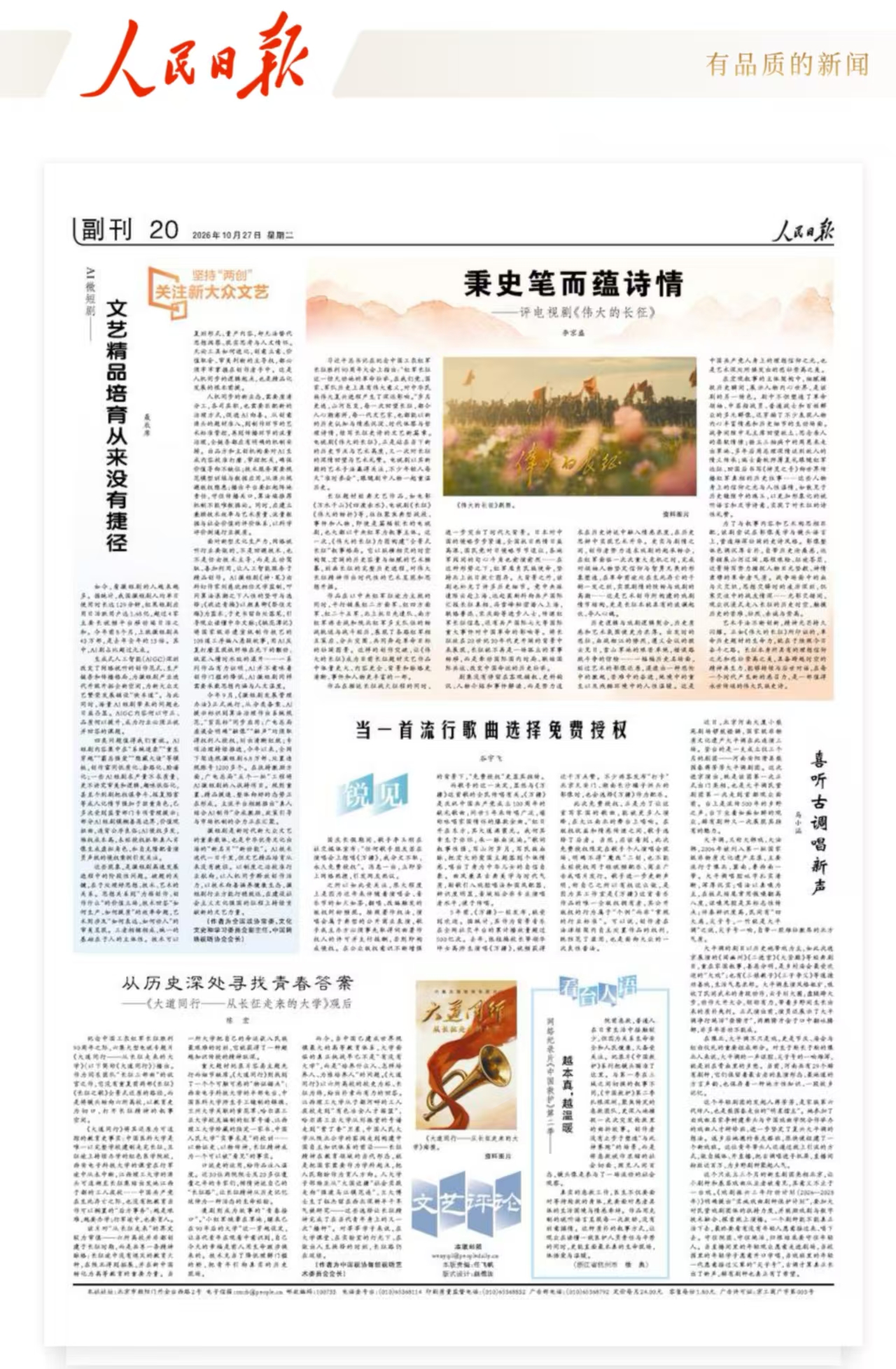 微信图片_20261027093722_196_26.jpg