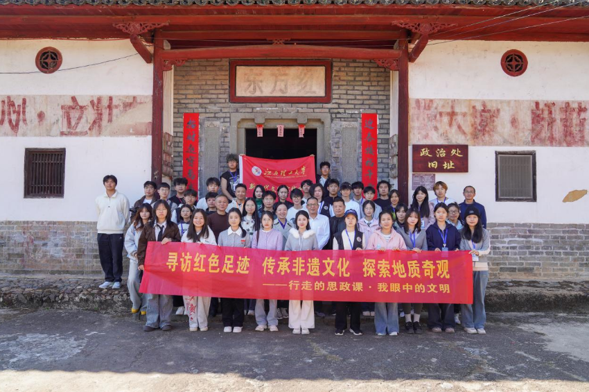 江西理工大学赴上犹县平富乡开展多元文化探寻活动 江西理工大学赴上犹县平富乡开展多元文化探寻活动